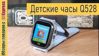 Смарт часы для детей ⌚️👦🏻 с встроенным телефоном Q528. Обзор детских умных часов