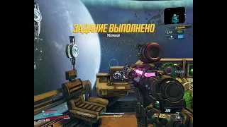 Borderlands 3 Прохождение 9 Убежище