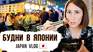 Date in Japan: offal soup and street food in Fukuoka!