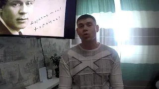 " Исповедь хулигана" С.Есенин