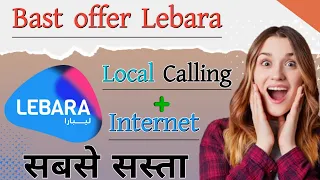 Bast offer Lebara | Lebara local calling package| Lebara internet package |