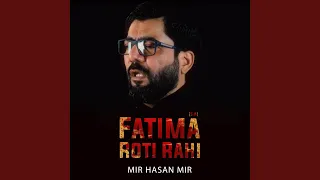 Fatima (S.A) Roti Rahi