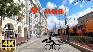 Велопрогулка 9 мая по Москве