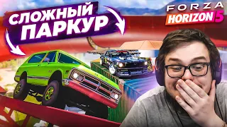 МОЙ ПЕРВЫЙ СКИЛЛ-ТЕСТ В НОВОЙ ФОРЗЕ! (FORZA HORIZON 5)