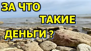 ЗА ЧТО ТАКИЕ ДЕНЬГИ? ОБЗОР ПАРКА СТАНЦИЯ МОРСКАЯ/ СТАНЦИЯ МОРСКАЯ