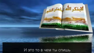 Шейх аш Шанкити Тому,кого постигло безразличие и лень