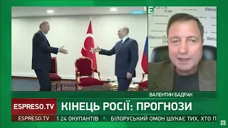 Росія – як нарив: відбувається зараження, яке призведе до розпаду держави, – Бадрак