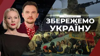 Візит Олафа Шольца в Москву / Держдума РФ просить Путіна визнати "ДНР" і "ЛНР"/ Ток-шоу СИТУАЦІЯ