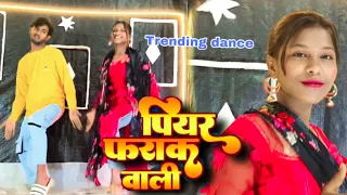 #DANCE | #Pawan Singh | पियर फराक वाली | #Anupma Yadav | Piyar Farak Wali | New Bhojpuri Song 2023