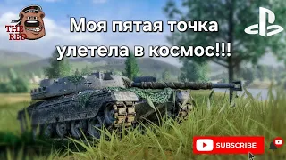 KPZ 50 T победим? Сейчас 93.93%! / WoT Console