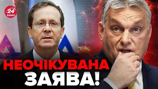 💥Ізраїль ОБУРИВ позицією! / Захід прийняв ВАЖЛИВЕ рішення? / Починається кінець ОРБАНА?