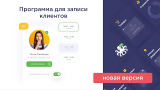 🥳 Самое крупное обновление 2021 года – EasyWeek