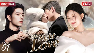 One Night For Love💋EP01 | #zhaolusi caught #yangyang cheated, she ran away but bumped into #xiaozhan