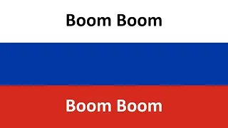 Boom Boom -- Boom Boom (LOBODA & PHARAOH) in ENGLISH AND RUSSIAN