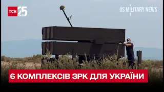 🛫 Міноборони США замовило 6 комплексів ЗРК NASAMS для України