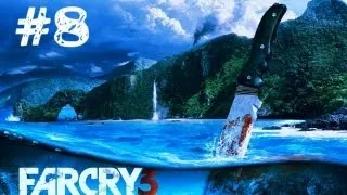 Far Cry 3. Серия 8 [Спасение Лизы]