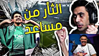 ردة فعل ابو عابد على فيديو دحومي | فيفا 21 - تحديت بطل العالم مساعد الدوسري🔥😱