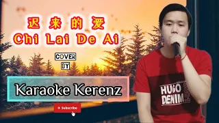 迟来的爱 ( Chi Lai De Ai ) - Karaoke Version