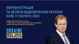 Євроінтеграція та зелене відновлення України