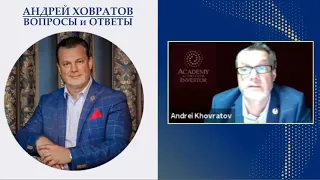 Ховратов А.Ф. Cколько будет стоить WCRU ... ?