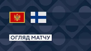 Черногория — Финляндия. Лига наций УЕФА. Групповой этап. 6 тур. Обзор матча 26.09.2022. Футбол