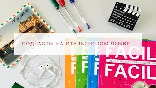 Глагол fare: устойчивые выражения. Итальянский язык.