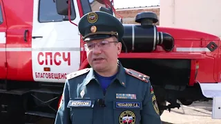 Сергей Чебыкин,  особый противопожарный режим