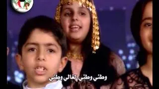 الكويت أمانة ( وطني حبيبي )