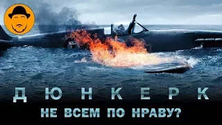 Дюнкерк – Обзор Военного Аттракциона От Нолана