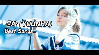 [𝐏𝐥𝐚𝐲𝐥𝐢𝐬𝐭] YOUNHA best songs playlist