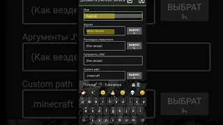 Minecraft Java на телефоне