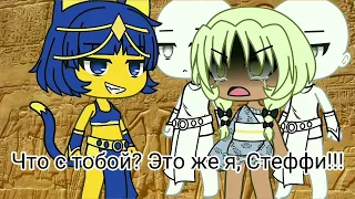 ЛоЛ Топ 13 meme Которые мне нравятся 💘 gacha life, gacha club ~