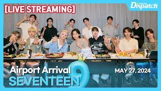 [LIVE] 세븐틴, "김포국제공항 입국" l SEVENTEEN, "GMP INT Airport Arrival" [공항]