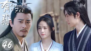 Gantang Gong takes the head of the family to heal, and Xie Yun officially meets his father-in-law☺️