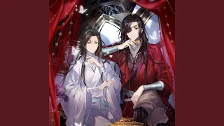 归于尘 (《天官赐福》动画片尾曲)