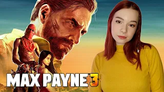 MAX PAYNE 3 ➤ Полное Прохождение Max Payne 3 на Русском ➤ СТРИМ #1