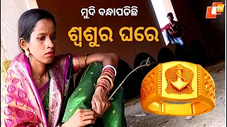 Jibana Do Chhakire Ashara Alok Ep 373   15 JULY 2023