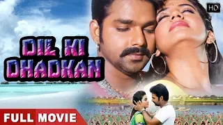 DIL KI DHADKAN - Superhit Full Bhojpuri Movie - Pawan Singh, Akshara | Bhojpuri Full Film