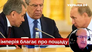 ⚡ПИОНТКОВСКИЙ: У Путина осталась последняя надежда в войне с Украиной / Россия, НАТО / Украина 24