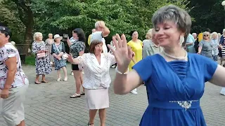 19.08.23г..."ЛЮБОВЬ ЦЫГАНА"...на танцполе в Гомельском парке....