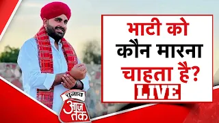 🔴LIVE: Barmer Jaisalmer सीट से निर्दलीय प्रत्याशी Ravindra Bhati को कौन धमकियां दे रहा है?