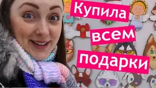 Утренник на гимнастике 👙 КАТЯ И НАСТЯ 👭 🎁 купила подарки 🎀 СХОДИЛА НА НОВОГОДНЮЮ  ЯРМАРКУ