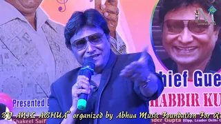 Tumse Milkar Na Jane Kyun By Shabbir Kumar LIVE