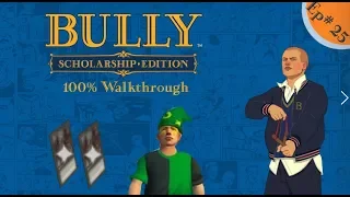 Bully: Scholarship Edition (Ep 25): All G&G Cards [100% Walkthrough]