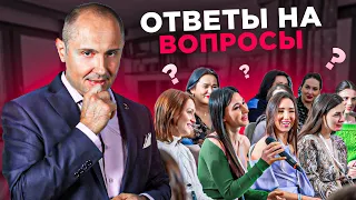 Ответы на вопросы с Павлом Раковым | Чего боятся мужчины? | Секреты мужской психологии для женщин