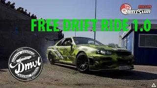 Зашли-пошли. Free Drift Ride 1.0. Drift Matsuri spb
