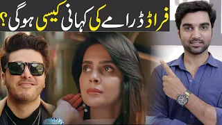 Fraud Next Story & Episode 2 Teaser Promo Review | ARY Digital Drama 2022 | MR NOMAN ALEEM