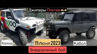 Внедорожный бой 4х4 | Кто лучше в лесу УАЗ Хантер vs Нива боевая | Спор на барана |