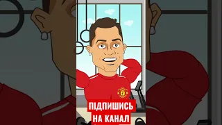 РОНАЛДУ покине Манчестер Юнайтед? #роналду #манчестерюнайтед #ggmu