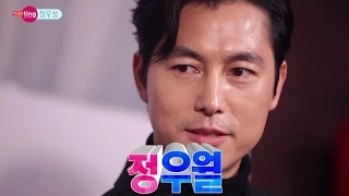 Section TV, Star ting, Jeong Woo-sung #05, 스타팅, 정우성 20141005